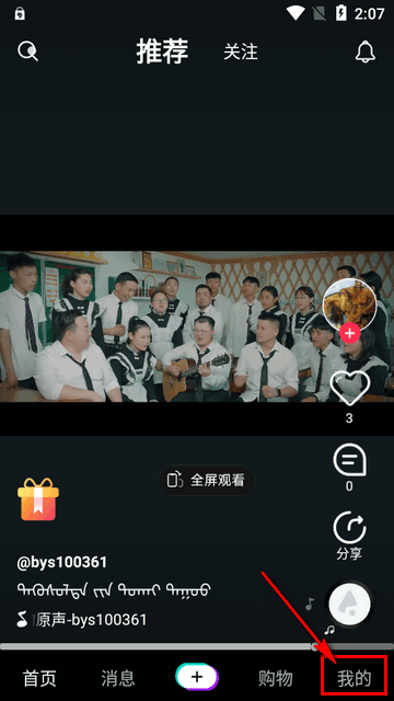 半岛BOB体育在线看3